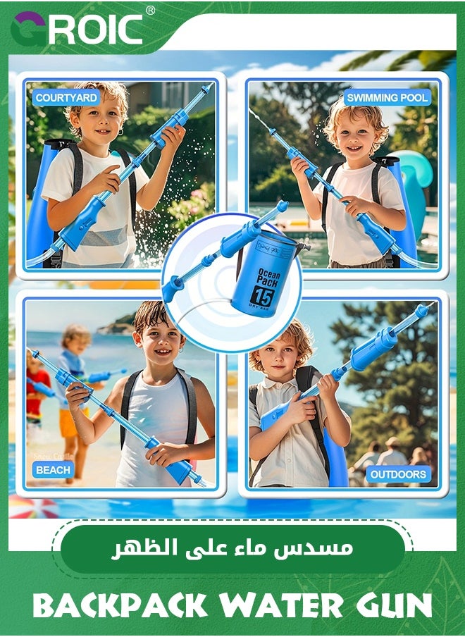 GROIC 15L Large Capacity Water Blaster Backpack Water Gun for Kids,Water Gun Toy,High-Pressure Spray, No Electricity Needed, Portable Outdoor Water Toy for Beach, Pool, Lake(Blue)  - Image 4