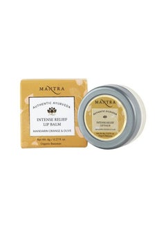 Mantra Intense Relief Lip Balm 8Gm Organic Beeswax Natural & Hydrating Lip Balm Moisturise Your Lips Help Treat Dark Or Discoloured Lips (Mandarin Orange & Olive)  - Image 3