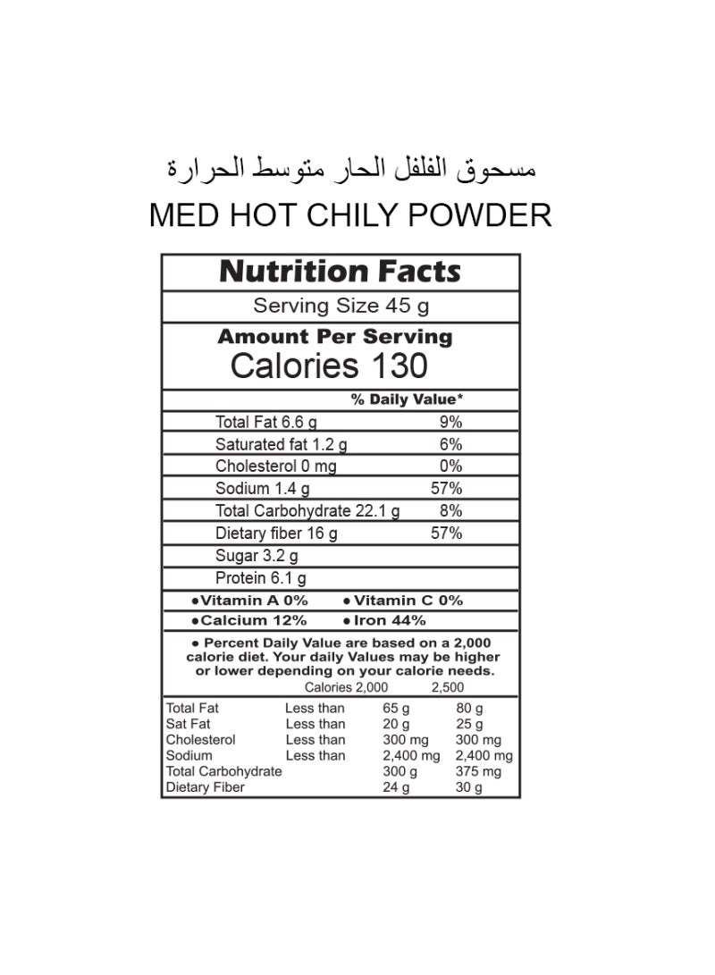 Peacock Medium Hot Chilly Powder - 10 Bundle Pack - Image 3
