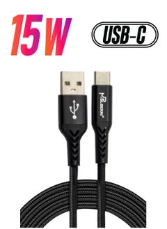 mpBLBERRI Type-C USB Metal Cable 3M | mpBLBERRI BLB-U330  - Image 1