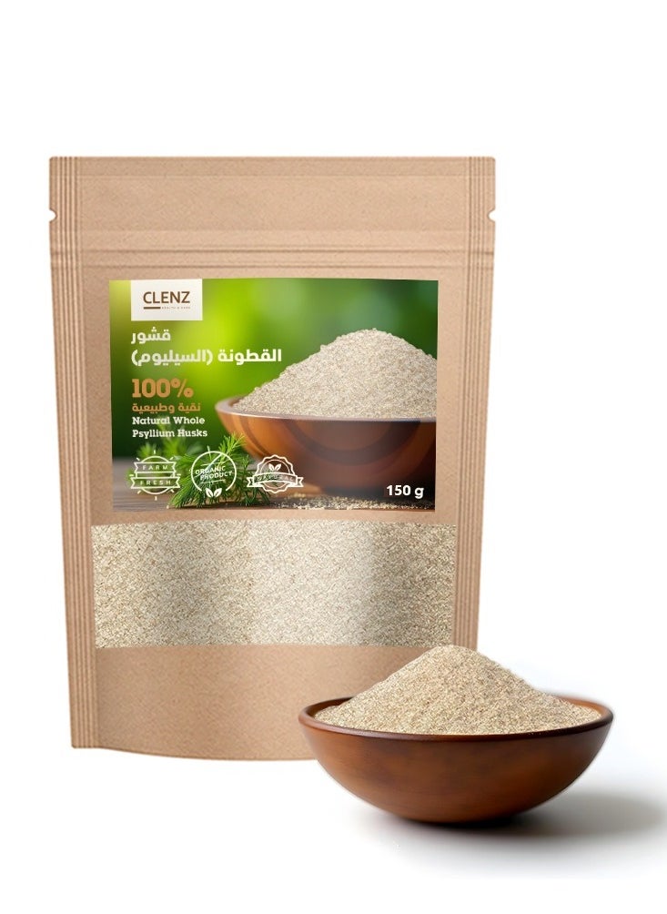 CLENZ 100% Natural Whole Psyllium Husks - 150g 
