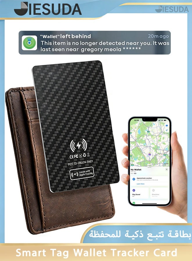 JieSuDa Smart Wallet Finder Card Black Carbon Fiber, Ultra-Thin 0.07in, Apple Find My Compatible (iOS Only), Wallet & Card Tracker – 1 Pack - Image 1
