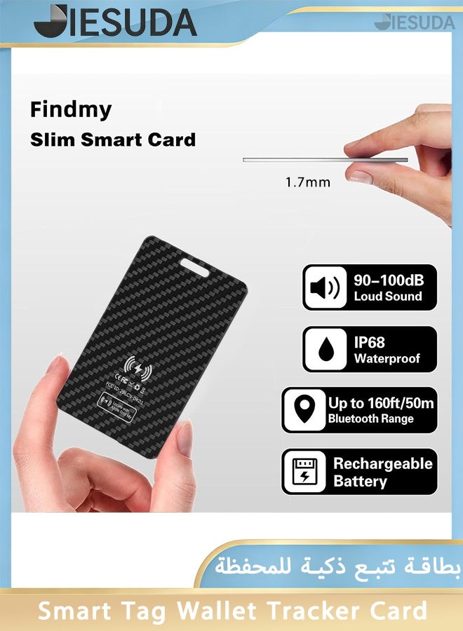 JieSuDa Smart Wallet Finder Card Black Carbon Fiber, Ultra-Thin 0.07in, Apple Find My Compatible (iOS Only), Wallet & Card Tracker – 1 Pack - Image 5