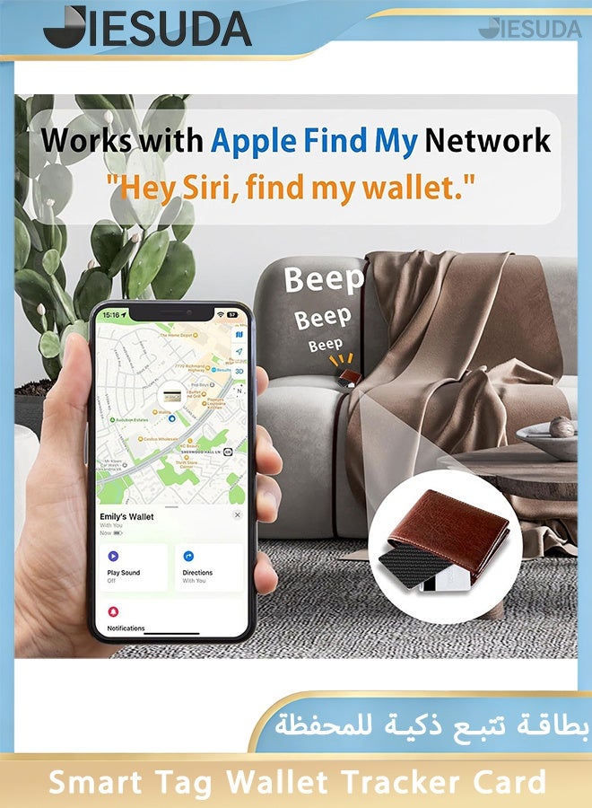 JieSuDa Smart Wallet Finder Card Black Carbon Fiber, Ultra-Thin 0.07in, Apple Find My Compatible (iOS Only), Wallet & Card Tracker – 1 Pack - Image 4