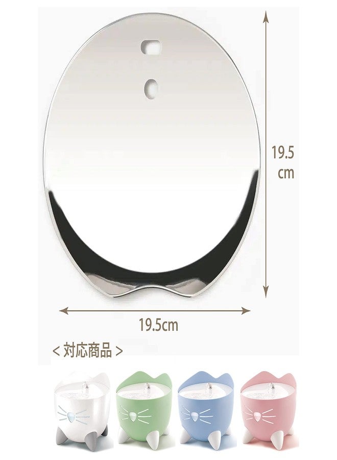 كاتيت قطع غيار سطح نافورة كاتيت بيكسي المصنوعة من الفولاذ المقاوم للصدأ، تنظيفها، لتزويد المياه الأوتوماتيكي بنافورة كاتيت بيكسي المصنوعة من الفولاذ المقاوم للصدأ - Image 2