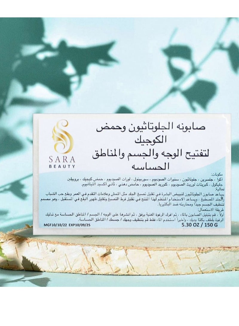 Sara Beauty Glutathione and Kojic Acid Soap to Lighten the Face, Body and Sensitive Areas-150gm - Image 1