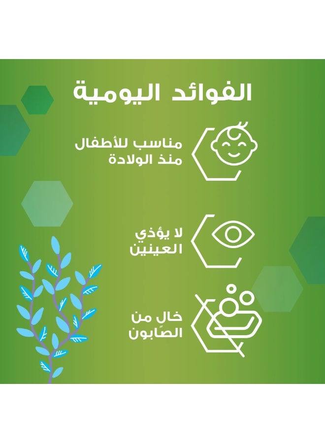 أويلاتوم غسول استحمام لطيف، غسول للشعر والبشرة 2 في 1 للأطفال المعرضين لجفاف الجلد والاكزيم، 300مل - Image 2