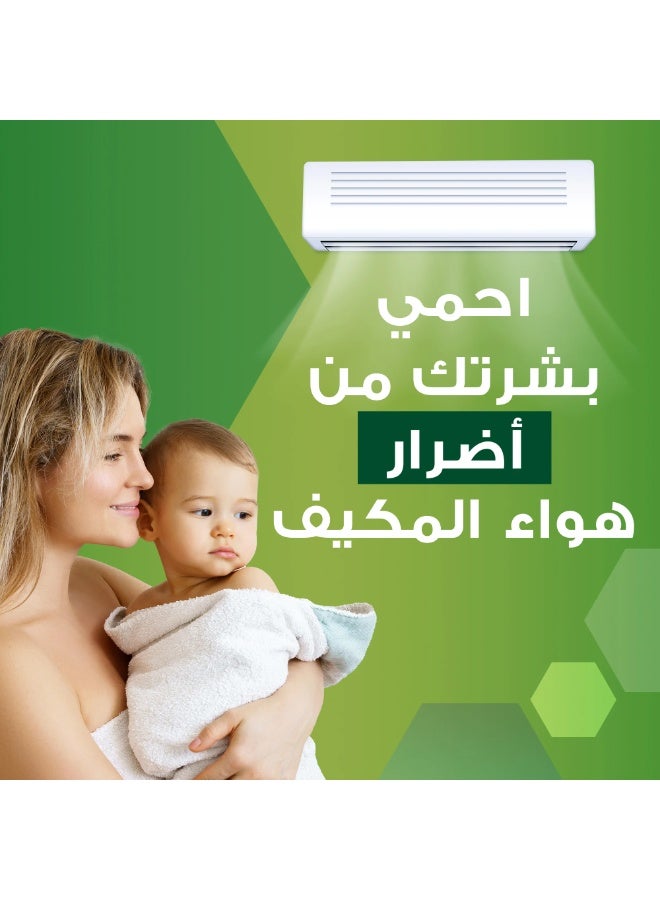 أويلاتوم غسول استحمام لطيف، غسول للشعر والبشرة 2 في 1 للأطفال المعرضين لجفاف الجلد والاكزيم، 300مل - Image 5