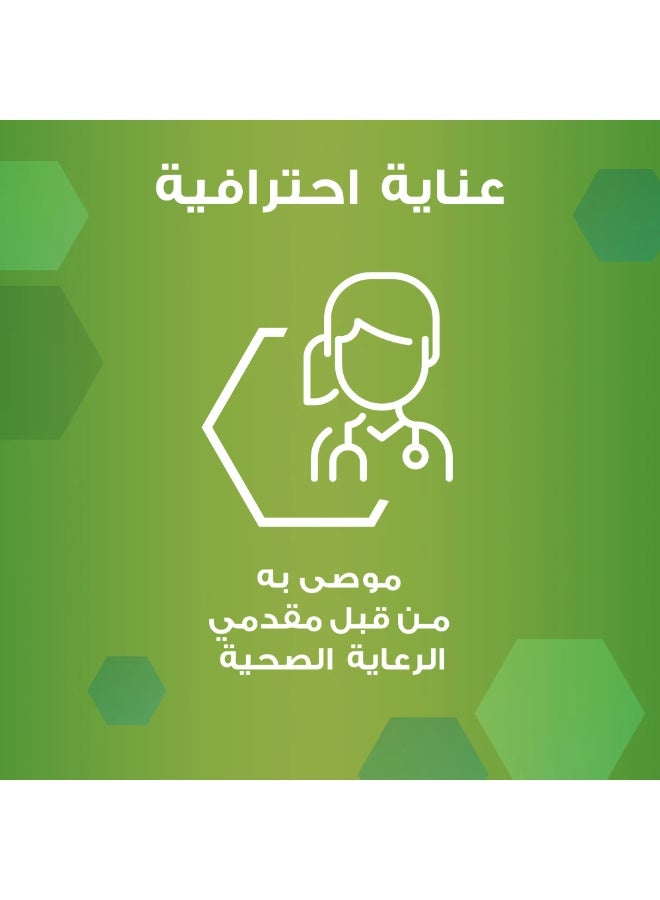 أويلاتوم غسول استحمام لطيف، غسول للشعر والبشرة 2 في 1 للأطفال المعرضين لجفاف الجلد والاكزيم، 300مل - Image 4