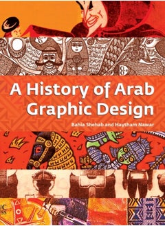 A History of Arab Graphic Design 