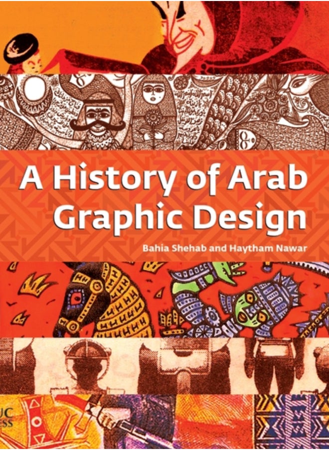 A History of Arab Graphic Design 