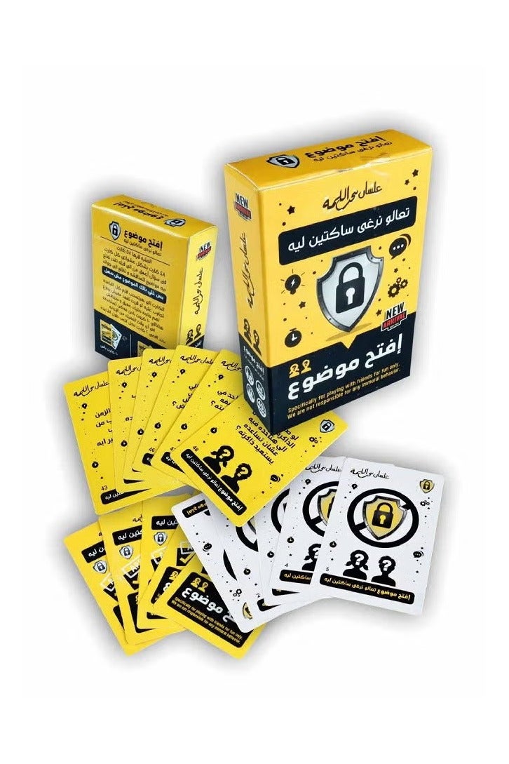 5-in-1 Card Game Set – Family Fun, Party Toy, Travel Entertainment Box - Image 4