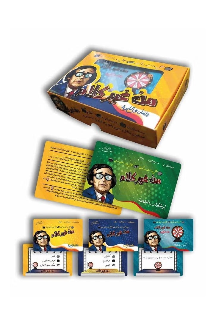 5-in-1 Card Game Set – Family Fun, Party Toy, Travel Entertainment Box - Image 3