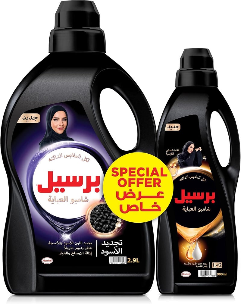 بيرسيل شامبو غسل العباية، كلاسيك 2.9 لتر + عطر فرنسي 900 مل - Image 1