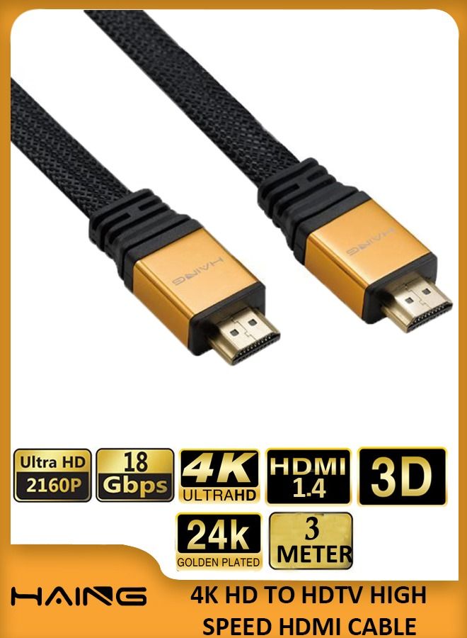 هينغ كابل مضفر من 4K HD إلى HDMI عالي السرعة فائق الدقة بطول 3 متر كابل V1.4 HDMI مطلي بالذهب عيار 24 - Image 1
