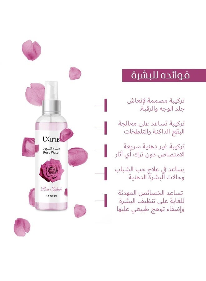 لكسورس ماء الورد المرطب للبشرة - 400 مل - Image 3