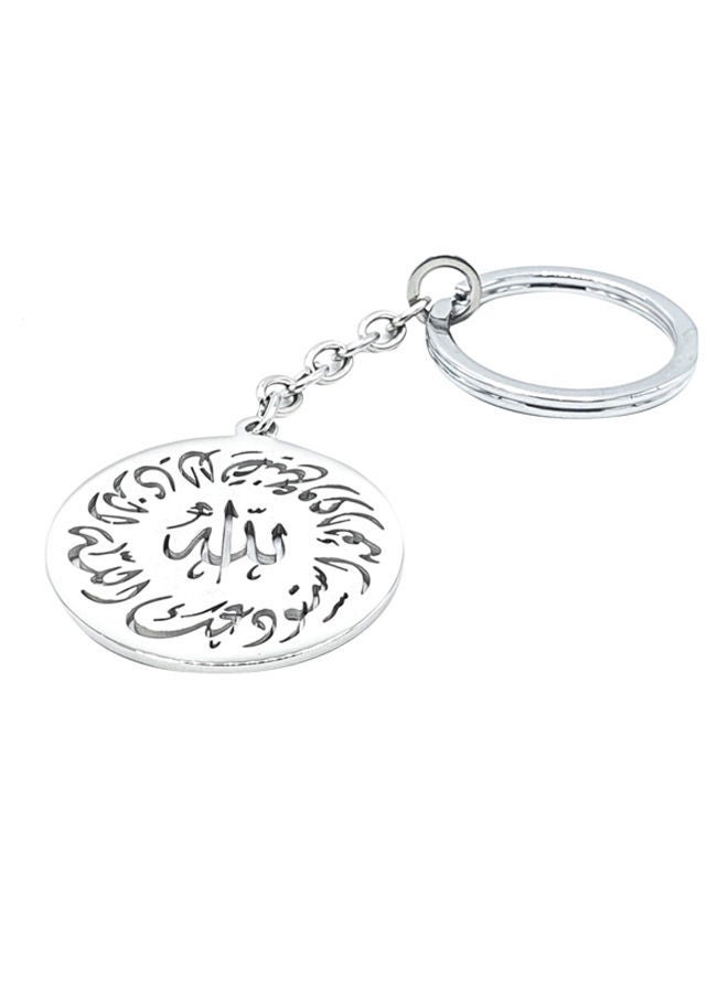 NIBEMINENT Arabic Letter Embossed Keychain - Image 1