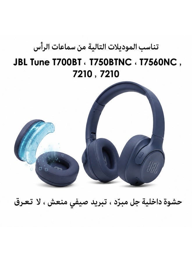 وسادات سماعات أذن بديلة لسماعات JBL Tune T700BT، T750BTNC، T760NC، T710، 720، مصنوعة من جلد عالي البروتين وجل تبريد، مريحة وصديقة للبشرة - Image 1