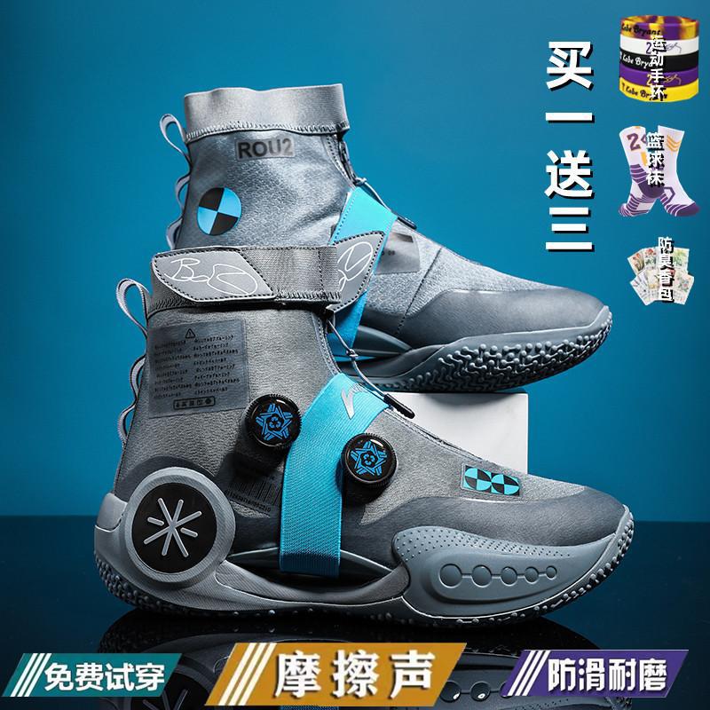 Wade 9 Gray Kids Basketball Shoes Men'S 2025 Practical Anti-Slip Wear-Resistant Luminous Sports Shoes Children'S Sneakers With Sound - Image 2