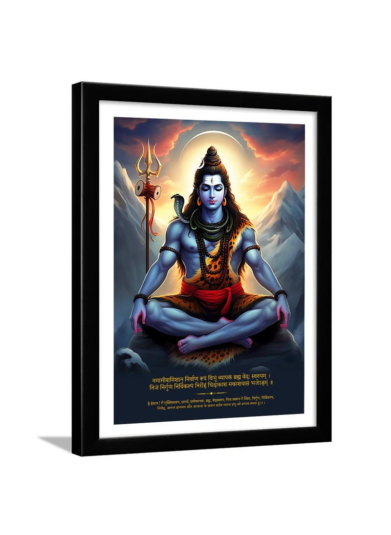 Wallpar Wallpar Shiv Ji Photo Frame Poster with Inspiring Sanskrit Mantra Spiritual Wall Art for Home Office and Meditation Spaces 10 x 13 Inches 