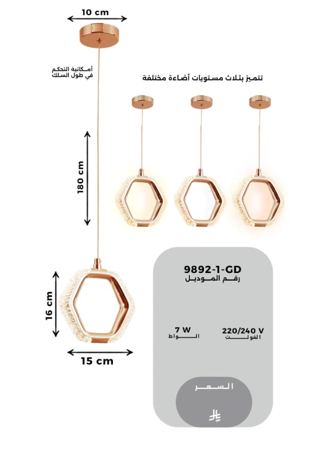 بيست باور مصباح سقف معلق LED مودرن 9892 – 7 واط، بثلاثة أوضاع إضاءة، قاعدة 10 سم، وسلك قابل للتعديل حتى 180 سم – أنيق للمطبخ أو غرفة الطعام والمعيشة - Image 4