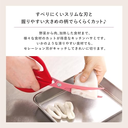 Kai Corporation DH2501 Kitchen Scissors, Chef Gem Curved Kitchen Tool - Image 3