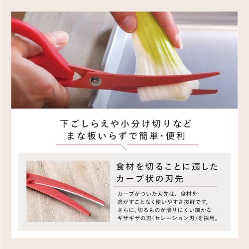 Kai Corporation DH2501 Kitchen Scissors, Chef Gem Curved Kitchen Tool - Image 4