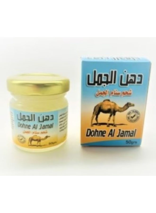 Camel hump fat for joints and knee roughness, 50 grams