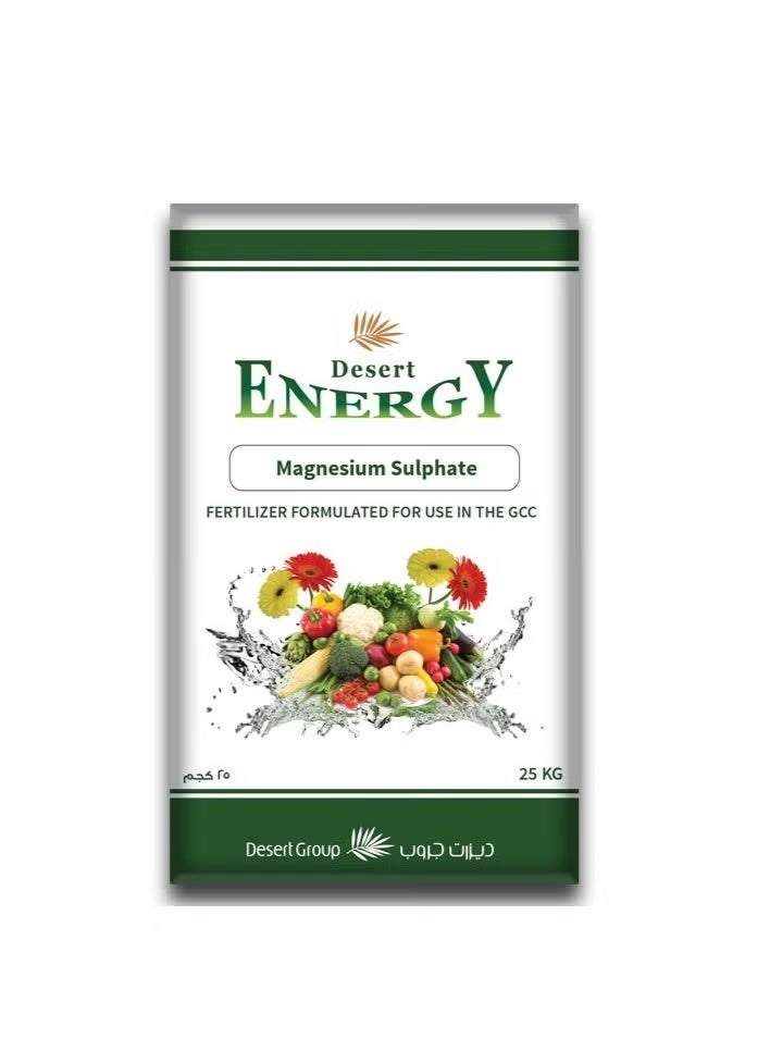 ديزيرت إنرجي ديزرت إنيرجي ملح إبسوم كبريتات المغنيسيوم لنمو النباتات والمغذيات النباتية الخضرة وإراحة العضلات - Image 2