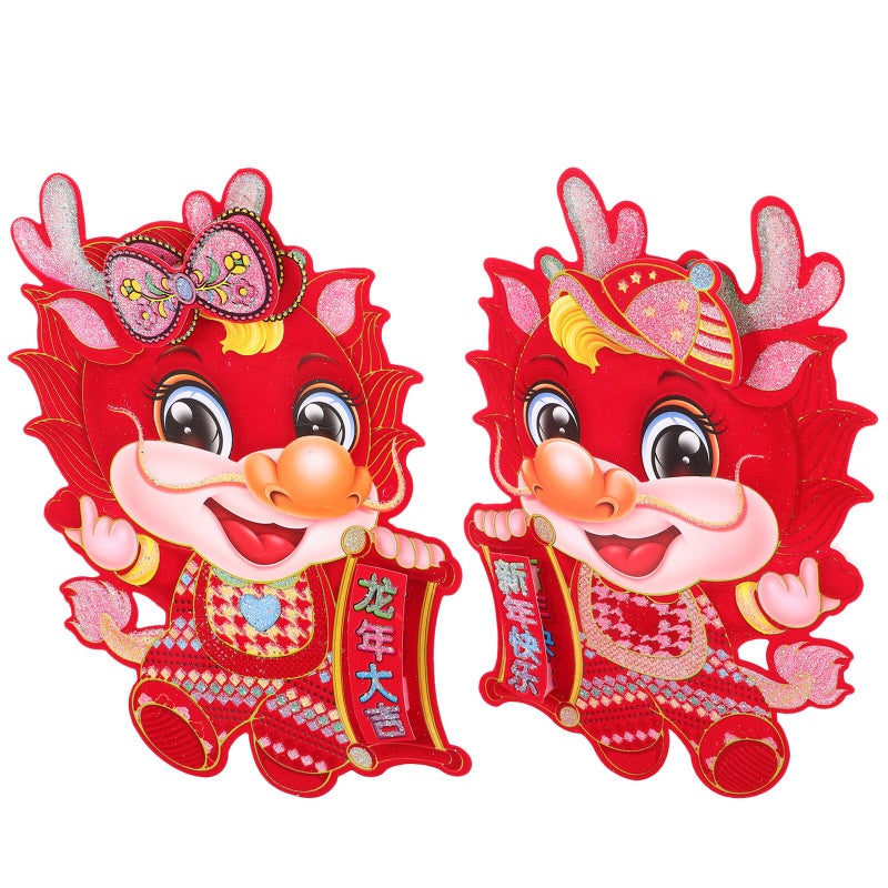 3D Gold Glitter Dragon Door Stickers Flocking Window Decals For Chinese New Year Home Decor 2 Pcs - Image 2