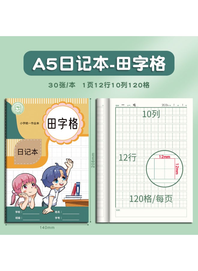 HELPS Creative A5 Primary School Students Dictation Diary Tian Zi English Notebook Classroom Record Exercise Book Car Line Book - Image 1
