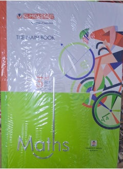 AL MOASSER Math - Second Term Third Preparatory 2025  - Image 1