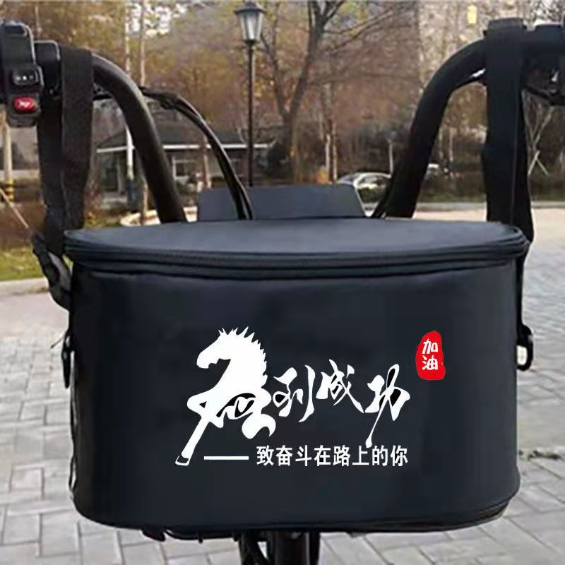 Generic Waterproof Electric Scooter Storage Bag Horse to success [hanging bag] buckle adjustment