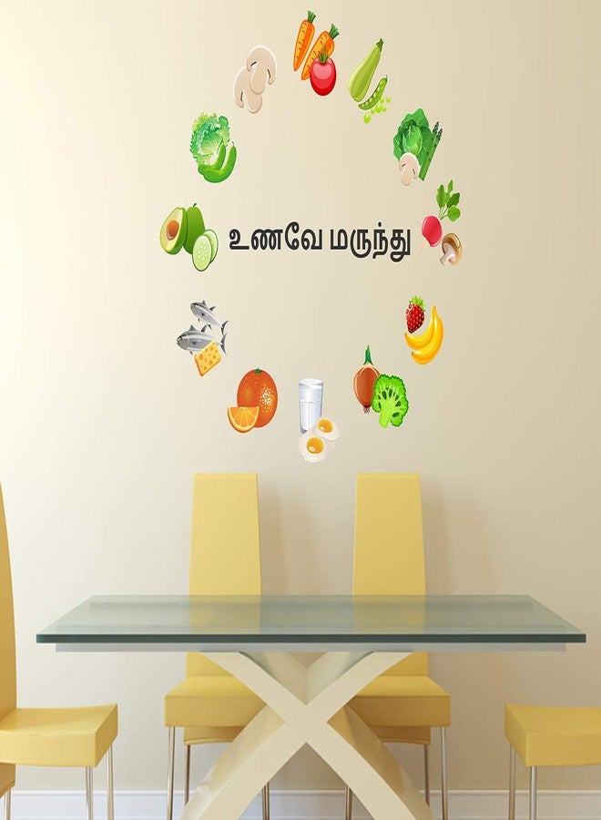 Wallstick Food Tamil Quotes wallstickers (Vinyl 90 cm x 90 cm) - Image 1