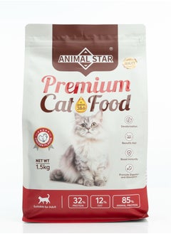 Premium Dry food 1.5kg for large cats, chicken flavor  - Image 1