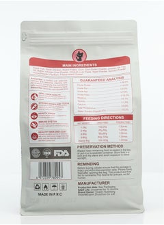 Premium Dry food 1.5kg for large cats, chicken flavor  - Image 3