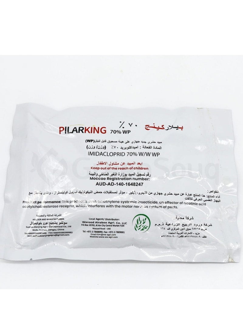 PILARKING Pilarking 70% Bed Bug Insecticide Powder 100grams  - Image 1
