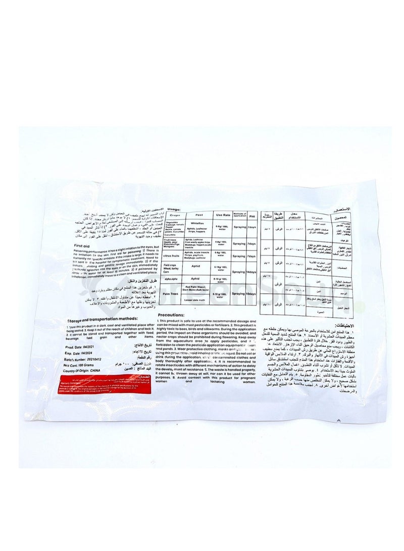 PILARKING Pilarking 70% Bed Bug Insecticide Powder 100grams  - Image 3