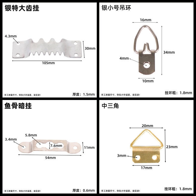 Po Frame Accessories Hanging Buckle Hanging Ring Invisible Hook Metal Nail Hardware Hook Picture Frame Hanging Dark Hanging Buckle Oil Painting Hanging Painting Accessories - Image 3