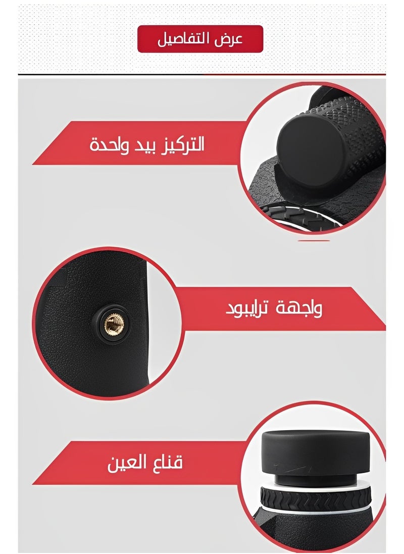 ريوكل تلسكوب أحادي العين خارجي تلسكوب أحادي الأنبوب بمشبك هاتف تلسكوب أحادي العين عالي الدقة لمراقبة النجوم ومشاهدة الطيور والصيد  - Image 5