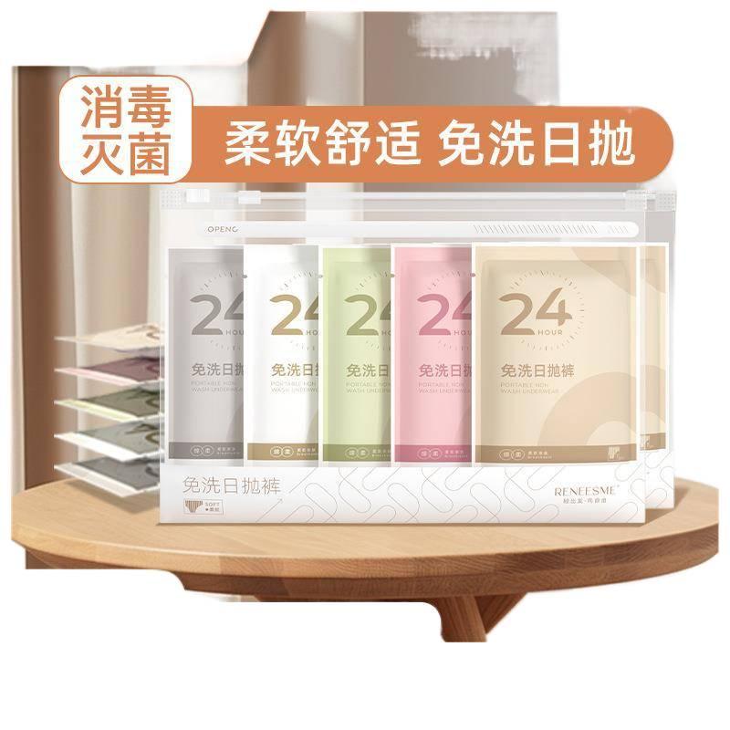 6 Pack Disposable Panties Women Cotton Sterile No Wash Travel Hotel Maternity Size M for Desk Setup - Image 3