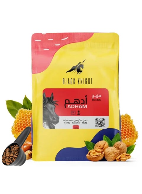 Coffee Bean Adham Mix for Espresso And Filter 250G Unground roasted coffee beans for specialty coffee With a coffee scale spoon