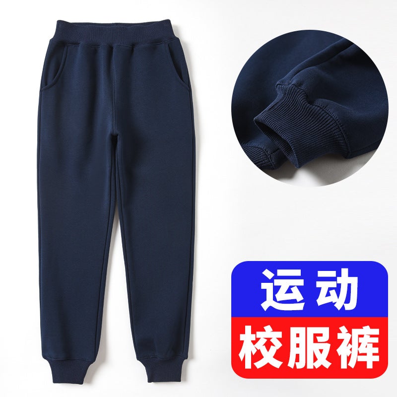 School Uniform Pants Spring Children'S Dark Blue Boys' And Girls' Sports Pants Long Pants Navy Blue Elementary School Pure Cotton Sweatpants - Image 2