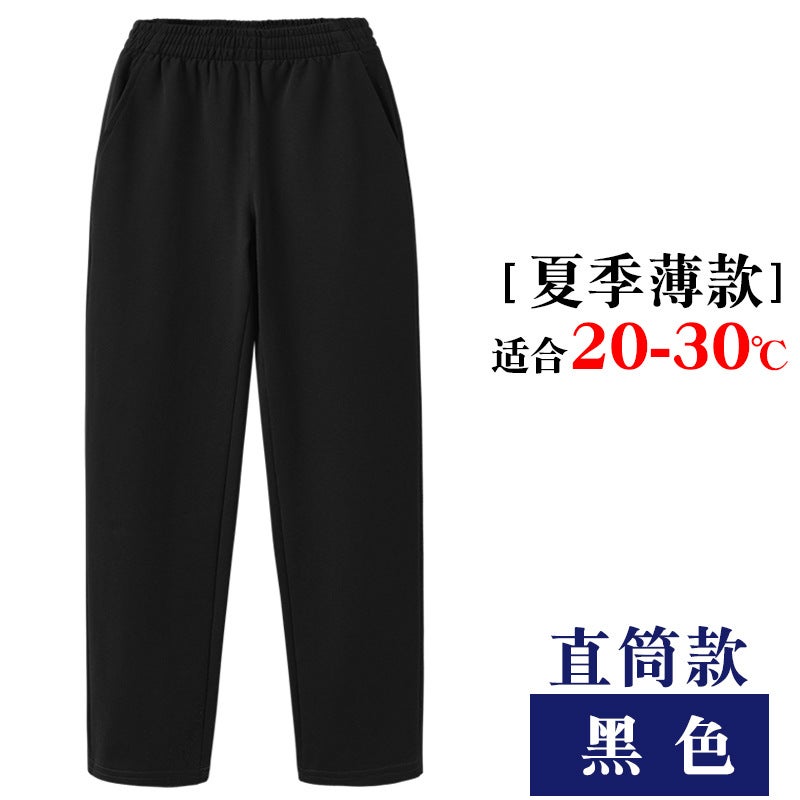 School Uniform Pants Spring Children'S Dark Blue Boys' And Girls' Sports Pants Long Pants Navy Blue Elementary School Pure Cotton Sweatpants - Image 1