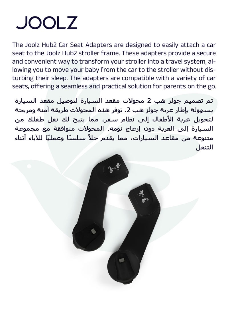 JOOLZ Joolz Hub² Car Seat Adapter Set | Seamless Transition from Car to Stroller | Compatible with Major Infant Car Seats | Quick Attach & Detach | Lightweight & Compact Design | 6.2 x 9.3 x 29.7 cm  - Image 5