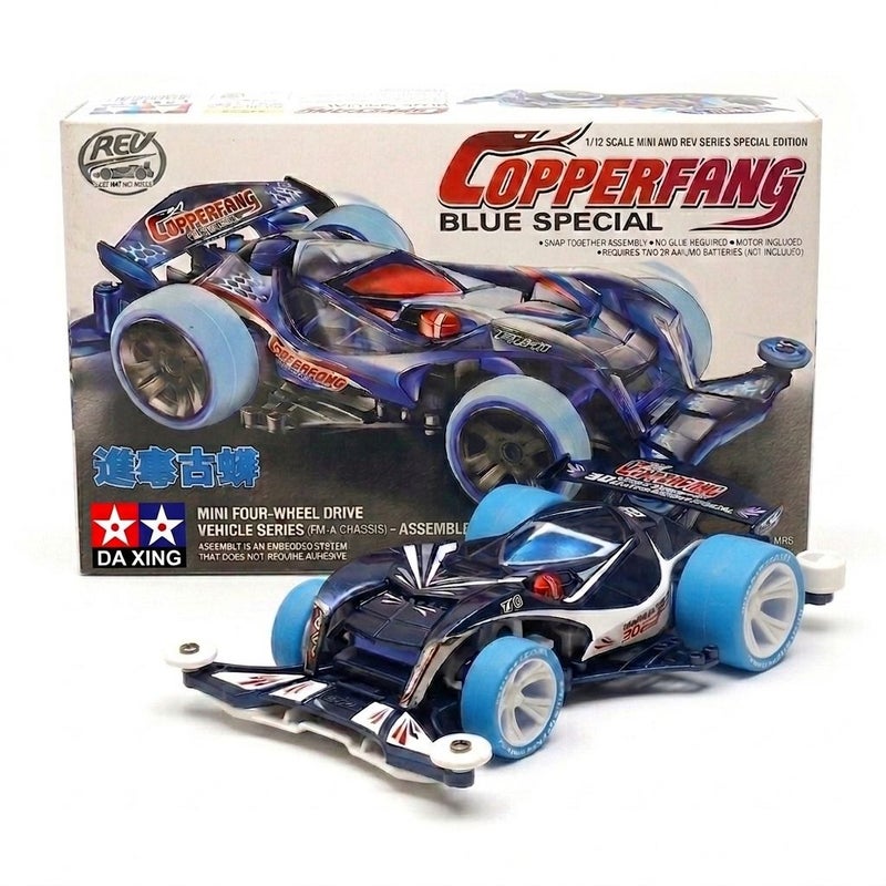 Mini 4WD Da Sang Car in the Shape of CopperFang Blue Special - FMA Chassis
