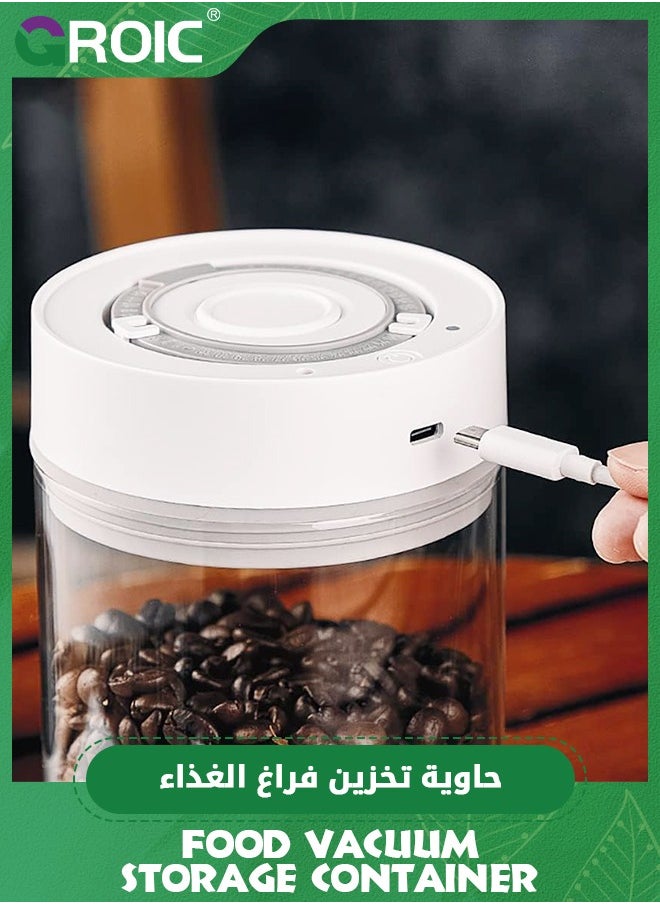 GROIC - Intelligent Food Vacuum Storage Container, Date Display, One Click Automatic Exhaust, Airtight Food Container, Coffee Storage Can Glass, With Magnetic Charging (600ml) - Image 1