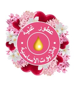 جليد بخاخ معطر للجو برائحة الورد 3× 300ملليلتر  - Image 4