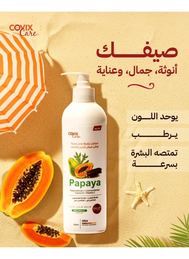 كوفيكس كير لوشن مبيض لليدين والجسم - 500 مل - Image 4
