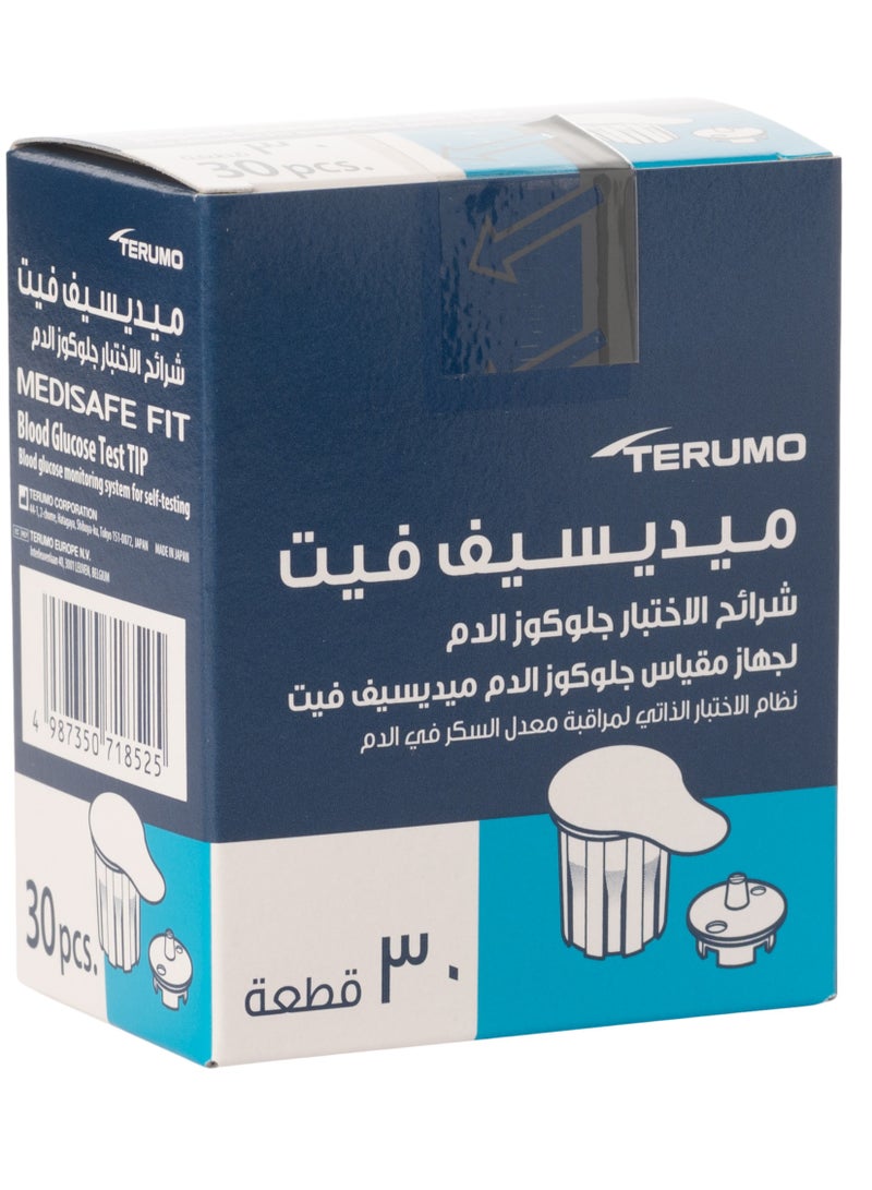 تيرومو شرايط فحص قياس نسبة السكر بالدم ميدي سيف فيت - Image 1